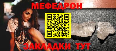 трава Среднеуральск