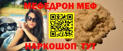 амфетамин Старая Купавна