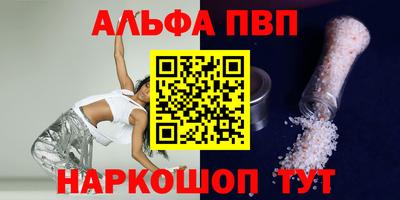 амфетамин Старая Купавна