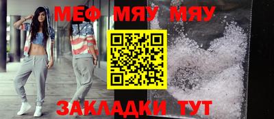 амфетамин Старая Купавна