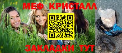 кокаин перу Ставрополь