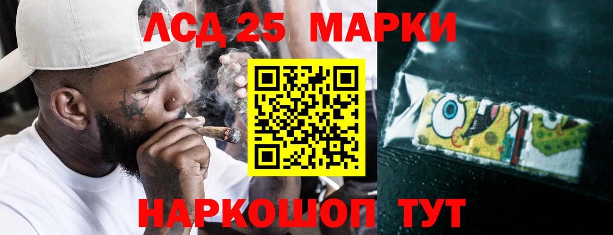 LSD-25 экстази кислота  LSD-25 экстази кислота  Краснотурьинск  Вход с VPN 