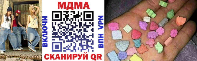 MDMA кристаллы  Краснотурьинск 