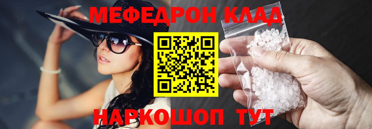 Меф Краснотурьинск