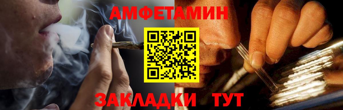 Краснотурьинск  Метамфетамин витя  Вход с VPN 