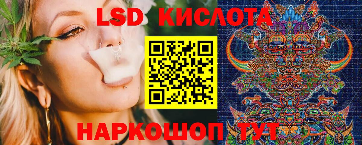 Краснотурьинск  Марки NBOMe 1,8мг  Марки 25I-NBOMe  Марки NBOMe 1,8мг  Вход с VPN 